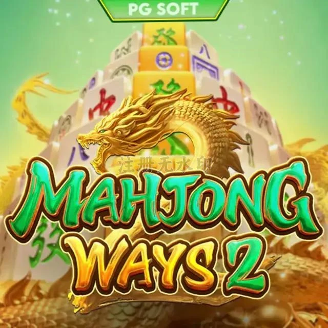 mahjongways2 Terbaru: Review Aplikasi dan Link Unduh APK Resmi — ikon aplikasi
